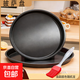 披薩盤(pán)餅底烤盤(pán)家用烤箱用具專(zhuān)用6/8/9/10寸蛋糕模具烘焙工具套裝 6英寸披薩盤(pán)黑【油刷】