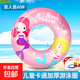 游泳圈兒童成人加厚泳圈大浮力救生圈3歲6歲以上小孩夏季玩水裝備 美人魚(yú)60碼(建議25-40斤)