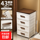 抽屜式收納柜多層儲物柜家用客廳塑料整理柜塑料五斗柜臥室床頭柜 43cm面寬【簡(jiǎn)歐】4層