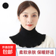領(lǐng)圈圍脖秋冬季防寒假領(lǐng)子百搭女士假領(lǐng)高檔圍巾護頸針織毛線(xiàn)脖套 【柔軟親膚】黑色假領(lǐng)【1條裝】