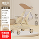 口袋傘車(chē)遛娃神器輕便可折疊大童嬰兒推車(chē)寶寶可躺推車(chē)旅行車(chē)小巧 尊享款白色（儲物兜+餐盤(pán)）可躺