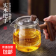 臻晶智高端手工茶具套裝煙榭壺耐高溫玻璃茶具套裝壺杯茶水壺泡煮茶壺 煙榭壺透明色