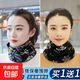 圍脖女冬季保暖舒適韓版百搭脖套女士圍巾秋冬季護頸椎脖子帽子男 黑色樹(shù)葉+黑色雪花【2件裝】