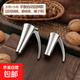 核桃?jiàn)A子家用神器榛子夾開(kāi)堅果的鉗子破殼器多功能去皮剝核桃工具 手握款組合2個(gè)裝(大號+小號)
