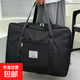 旅行包短途行李包收納收納袋大容量輕便孕婦待產(chǎn)包手提防水裝被子 黑色 耐磨防塵耐磨特大號【長(cháng)64高43寬24cm】