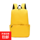 米家同款造型輕薄書(shū)包男女休閑雙肩包超輕便旅游學(xué)生戶(hù)外背包 黃色【青春活力】 中號-15L（容納平板）
