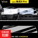 25款奇瑞瑞虎8PLUS汽車(chē)配件屏幕膜中控鋼化膜屏幕膜貼膜裝飾YR 瑞虎8Pro[導航一體屏]HDR超清鋼化膜