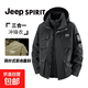 JEEP SPIRIT【三防科技】沖鋒衣男三合一可拆卸多口袋工裝外套防風(fēng)防水夾克男 黑色 XL (建議135-150斤)