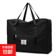 大容量旅行包手提防水短途行李包收納收納袋輕便孕婦待產(chǎn)包裝被子 黑色 耐磨防塵耐磨特大號【長(cháng)64高43寬24cm】