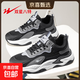 雙星休閑運動(dòng)鞋男2025新款秋季潮流防滑輕便跑步鞋厚底老爹鞋79.9 （B倉）WDSM-77511黑色 42