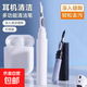藍牙耳機多功能清潔筆 手機聽(tīng)筒耳機殼除塵工具清理神器 手機孔多功能清潔刷藍牙耳機清理神器 全能清潔套裝【白色*1套】袋裝防破損