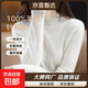 100%羊毛一線(xiàn)成衣半高領(lǐng)毛衣女秋冬寬松套頭針織衫打底衫內搭長(cháng)袖 白色 2XL 135-150斤