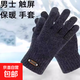 男士手套秋冬季加厚保暖觸屏加絨毛線(xiàn)雙層防寒戶(hù)外騎行韓版針織潮 灰色【觸屏】1雙裝 均碼