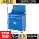 移動(dòng)重型五金工具柜汽修維修柜車(chē)間收納柜多功能工具箱工具推車(chē) 藍單二抽帶網(wǎng)（含輪）內一板