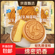 都遇輕乳酪純蛋糕90g/個(gè)早餐代餐面包整箱懶人充饑兒童休閑零食 90g*5個(gè)【優(yōu)惠劃算】