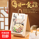 2026年每日一食365天可撕日歷中式臺歷 創(chuàng  )意美食立體桌面擺件裝飾 2026每日一食