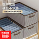 千鳥(niǎo)格收納箱大尺寸硬板褲子收納盒牛仔褲毛衣收納神器女士手提包 限量-千鳥(niǎo)格收納筐