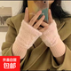 【啄木鳥(niǎo)制造商】加絨毛絨半截半指手套女冬季保暖護腕露指觸屏 粉色