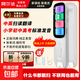 【新品】阿爾法ai詞典筆全科學(xué)習機英語(yǔ)點(diǎn)讀筆智能翻譯筆兒童小學(xué)初中高中通用掃讀筆單詞筆掃描筆 【清華版】離線(xiàn)/無(wú)需聯(lián)網(wǎng)/同步學(xué)習/掃題解析16G