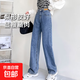 【高腰顯瘦】高腰窄版闊腿牛仔褲女顯瘦垂感小個(gè)子直筒褲褲子 復古藍九分 2XL 碼 建議136-150斤