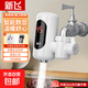 熱水龍頭加熱器即熱式過(guò)水速熱免安裝家用快速廚房電熱水器 【智能數顯】雪山白