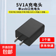 5v1a充電頭3c認證 5w慢充雙usb充電頭多口5v2a通用安卓充電器頭小功率插頭藍牙耳機電話手表套裝 5v1a充電頭-黑色【2個裝】