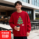 圣誕節平安夜紅色衛衣男女圓領(lǐng)加絨長(cháng)袖聚會(huì )情侶裝麋鹿團體服msn SD-923圣誕樹(shù)紅色 加絨 【重磅高質(zhì)量升級】   XL  【100-120斤】