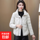 棉衣女冬季新款立領(lǐng)小個(gè)子短款棉襖加厚顯瘦時(shí)尚羽絨棉服媽媽外套 米灰色 XL 建議95-115斤