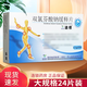 [迪根]雙氯芬酸鈉緩釋片 0.1g*24片 1盒裝