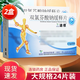 [迪根]雙氯芬酸鈉緩釋片 0.1g*24片 2盒裝