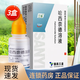 [三益]哈西奈德溶液 0.1%*10ml 3支裝