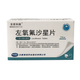 [克君利萊] 左氧氟沙星片 0.25g*28片/盒 1盒裝