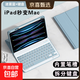 【磁吸鍵盤(pán)套裝】iPad11平板保護殼2025新款蘋(píng)果air7保護套65pro11寸10.9外接鍵盤(pán)帶筆槽9代10.2寸 【迷霧藍+鍵盤(pán)】筆槽款 iPad7/8/9(10.2英寸)