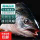 京喜國產(chǎn)三文魚(yú)頭冷凍超大深海魚(yú)頭邊角料人吃燒烤煲湯商用 發(fā)8只 200g -250g/只(送蘸料)