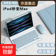 【磁吸鍵盤(pán)套裝】iPad11平板保護殼2025新款蘋(píng)果air7保護套65pro11寸10.9外接鍵盤(pán)帶筆槽9代10.2寸 【迷霧藍+鍵盤(pán)+鼠標】筆槽款 iPad 第11代（11英寸）