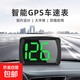 2025新款HUD抬頭顯示器汽車(chē)安全預警儀語(yǔ)音播報北斗GPS精準車(chē)速表 Y03【USB取電+正顯綠字】