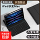 【磁吸鍵盤(pán)套裝】iPad11平板保護殼2025新款蘋(píng)果air7保護套65pro11寸10.9外接鍵盤(pán)帶筆槽9代10.2寸 【尊貴黑+鍵盤(pán)】筆槽款 iPad Air1/Air2(9.7英寸)