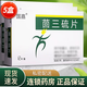 [國嘉] 茴三硫片 25mg*12片/盒 5盒裝