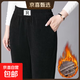 秋冬款加厚休閑褲女裝寬松大碼顯瘦直筒褲中老年媽媽褲子彈力女褲 黑色 3XL 【建議120-135斤】
