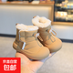 秋冬款兒童加絨棉鞋小童保暖舒適包跟冬天外穿雪地棉靴寶寶學(xué)步鞋 黃色 18 內長(cháng)13cm