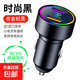 HUAW適用于大眾車(chē)載充電器朗逸寶來(lái)邁騰CC速騰途觀(guān)L探歌USB隱形快 大眾黑【快充】彩燈