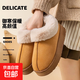 2025新款情侶雪地靴棉鞋男士冬季外穿居家保暖感棉拖厚底百搭女 6605雪地靴厚底3CM-黃色 38 -39適合37-38