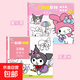 奇妙萌可描摹本q版人物描繪線(xiàn)描兒童圖畫(huà)本女孩DIY畫(huà)畫(huà)玩具3-10歲 【三麗鷗系列】2本裝庫洛米+美樂(lè )蒂 描摹涂色二合一