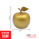 擺件 黃銅紅富士青蘋(píng)果金蘋(píng)果黃銅柿子工藝品創(chuàng  )意禮品裝飾品 黃銅金蘋(píng)果【小號】