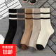 中筒襪拼色女士堆堆襪條紋高筒襪純色長(cháng)筒襪日系堆堆襪子女 五色各一雙共5雙 日系雙杠 均碼