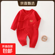 0-6個(gè)月新生兒滿(mǎn)月服大紅連體衣純棉無(wú)骨A類(lèi)寶寶百日服嬰兒內衣 紅福 59cm