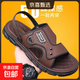 男士涼鞋男沙灘鞋防滑防水耐磨外穿拖鞋男涼鞋男款兩用開(kāi)車(chē)涼鞋子 棕色 【加厚按摩底】 39 【標準尺碼】