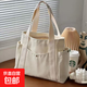 2024大容量簡(jiǎn)約托特帆布包女上班通勤百搭文藝學(xué)生單肩包手提布袋 白色