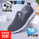 【26年新款】單里老北京布鞋男透氣防滑軟底耐磨透氣一腳蹬健步鞋 191-HM 灰色-尺碼偏大卡碼拍小一碼 41
