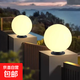 太陽(yáng)能地埋燈戶(hù)外庭院燈別墅花園布置景觀(guān)燈陽(yáng)臺裝飾燈防水地插燈 月球柱頭燈
